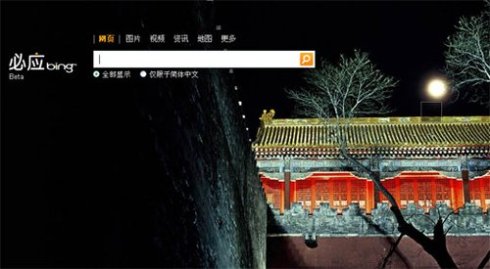 奇客资讯 | Google 禁止针对中国用户的 VPN 广告