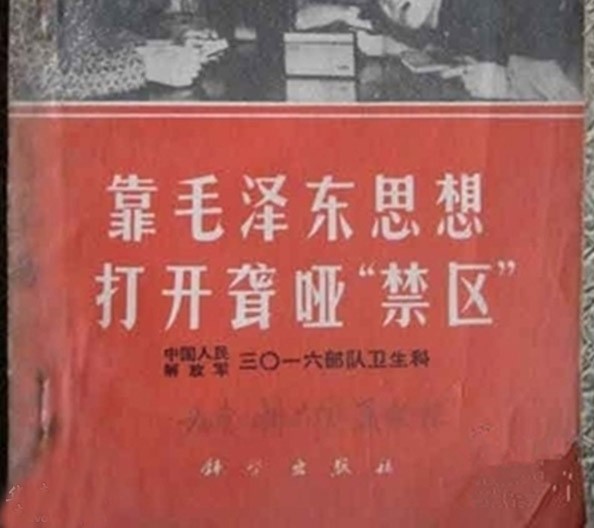 林治波论出版自由
