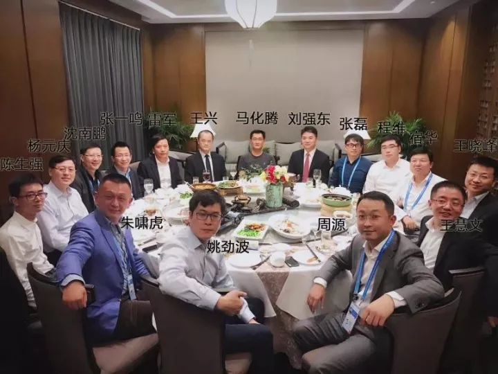 托式派对 | 乌镇的朝局与野局