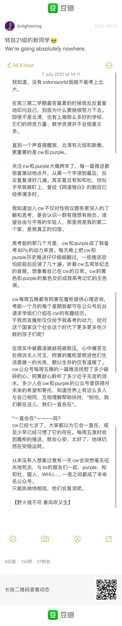 cdtimg