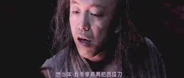 竹不倒｜搜查手机？他们逐渐离谱……