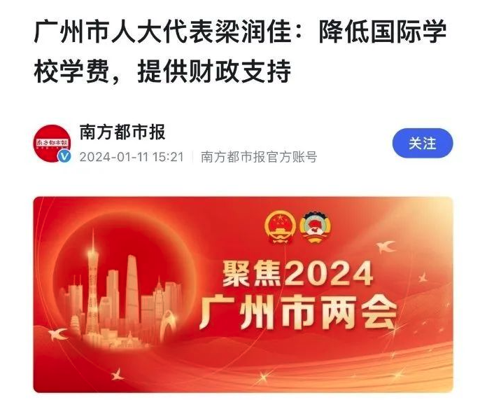 深涵说｜梁代表，你代表谁？