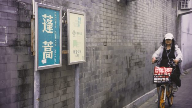 徐潜川｜是时候构建我们自己的公众人物原则了