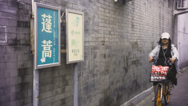 人物｜一次罕见的胜利
