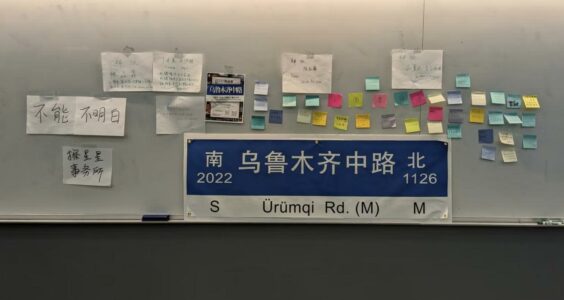 歪脑｜纪录片《乌鲁木齐中路》全球放映  声援被捕导演陈品霖