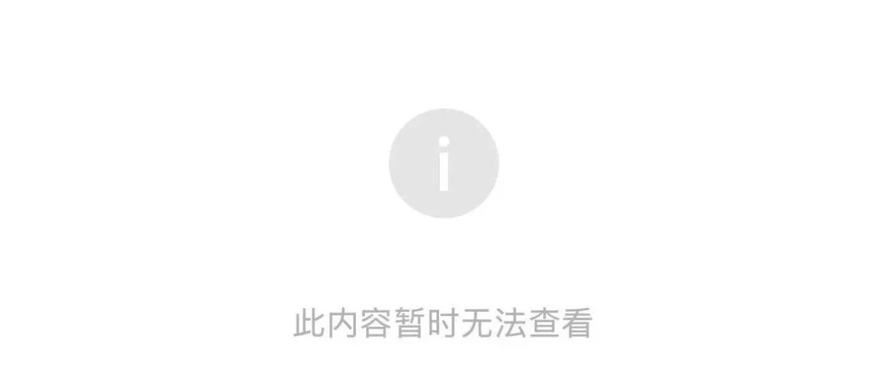 一小时爸爸｜虽然对删文无感了，但还是有些别的担忧