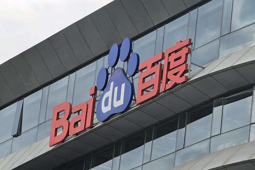 念兹集｜百度的官宣，让我对国内的数据安全算是彻底没信心了